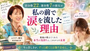 数秘22