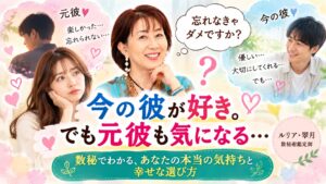忘れなきゃだめですか?