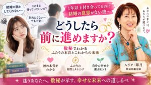 前に進めますか？