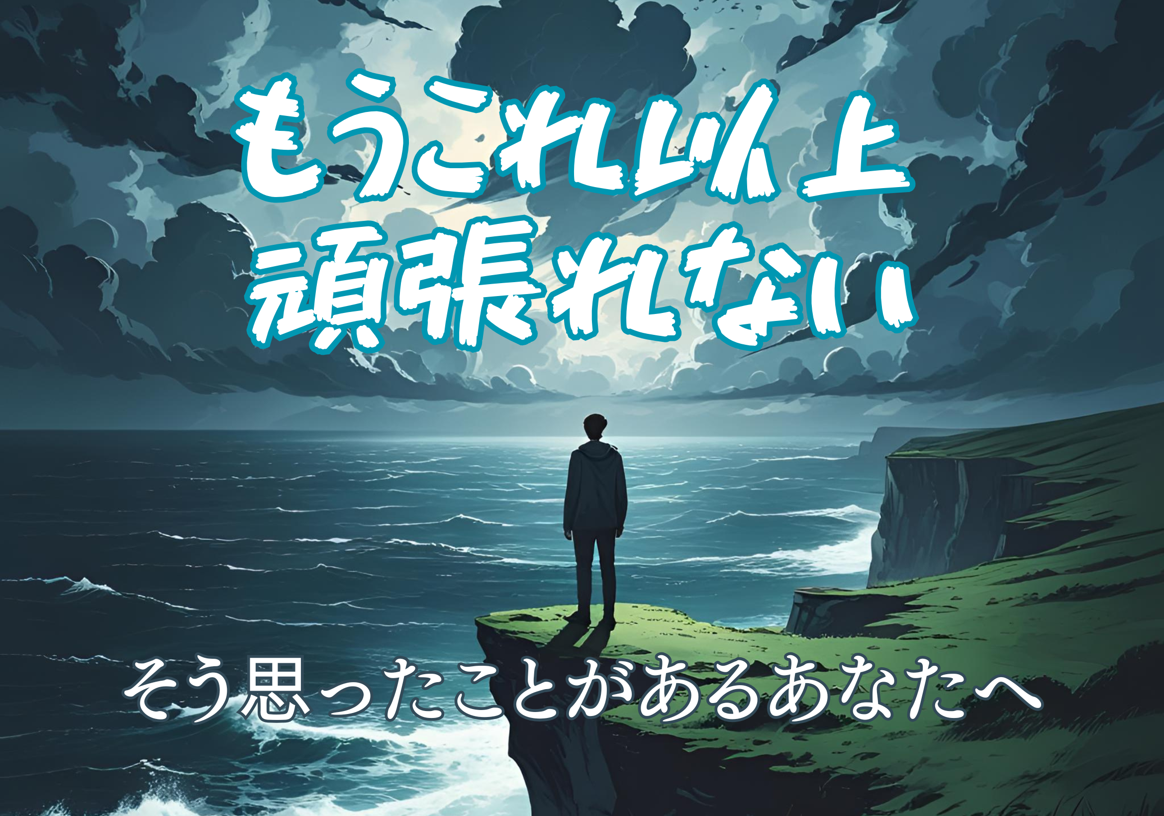 占い相談の控え 占い相談の控え送付用 数秘術鑑定 | しづきのGIFT