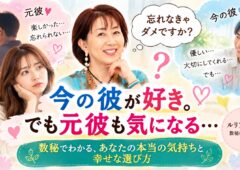 忘れなきゃだめですか？