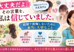 大丈夫だよ